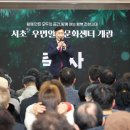열린문화 - 고양시 일산동구 | 열린문화