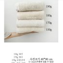 꿀살롱 | 돌잔치 답례품 수건살롱 수건 내돈내산 후기