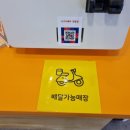 관동이용 이미지