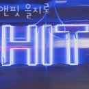 히트앤핏 을지로 이미지