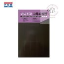 쟈스민PC 이미지