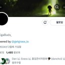 [무료 채굴] GRASS 에어드랍 후기