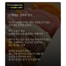 요거해 이미지