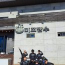 남해미조잠수 네이버블로그
