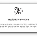 메디하자 이미지