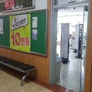 한밭대안경원 이미지