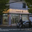 아로뜰 플라워 이미지