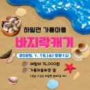 가룡마을회관 이미지