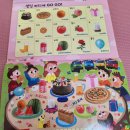 꼬마버스타요 고고(GoGo) 사운드북600 구입 후기