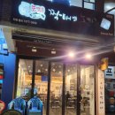 태전동 261-71 이미지