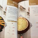 일미리금계찜닭 - 창원시 마산회원구 합성남로 48 | 일미리금계찜닭