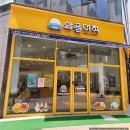 전주에코시티와플 맛집 와플대학 전주에코시티 캠퍼스