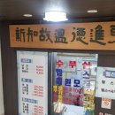 신매 헬스 사우나 이미지