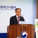 금일유통