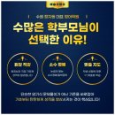 튼튼영어교습소