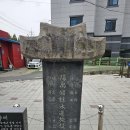 애향길 이미지