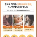 힘센한의원 이미지