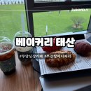 태산풍류영농조합법인 | 무안 신상카페 태산 쌀로만든 빵 베이커리 대형카페