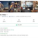 하코네스파 이미지