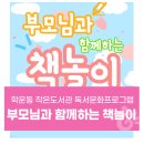학운동작은도서관 이미지