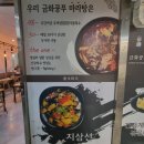 금화쿵푸 - 영등포구 국회대로 780 | 금화쿵푸