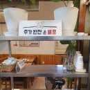 신토불이백순대 이미지