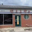 육단2길 이미지