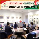 명문모터스 이미지