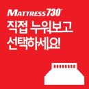 퍼스트앤슬립