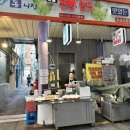 천우사약국 이미지