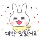거제으뜸횟집 이미지