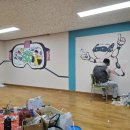 상대원2동 제2복지회관 이미지