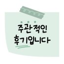 올라헤어닥터