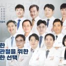 생생병원 네이버블로그