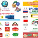 아시아마트식품 이미지