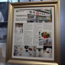 울산정자참가자미 이미지