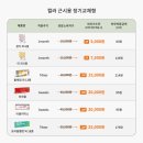 다비치안경성균관대역점 이미지