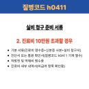 H0411 이미지