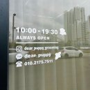 디어퍼피 이미지