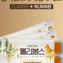 봉스몰