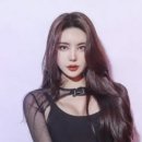 예송