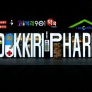 유성365약국 이미지