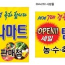 탐나마트