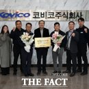 (주)코비코 이미지