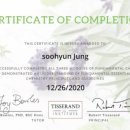 중국전통아로마테라피 이미지