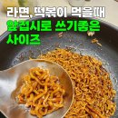 미니국자 BRK서빙스푼 이미지