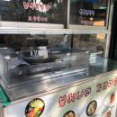 분식나라김밥마을