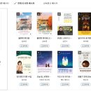 해남군립도서관 이미지