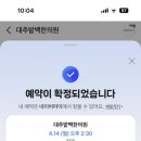 운한의원 이미지