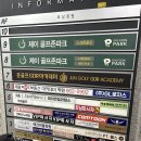 아카데미 레슨장 | 세종 "준 골프 GDR 아카데미 " 일일 레슨 후기